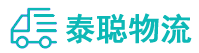 重庆到盱眙县物流公司